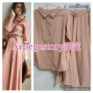 JUSGLITTY - Arpegestory限定コーデュロイシャツセットアップ