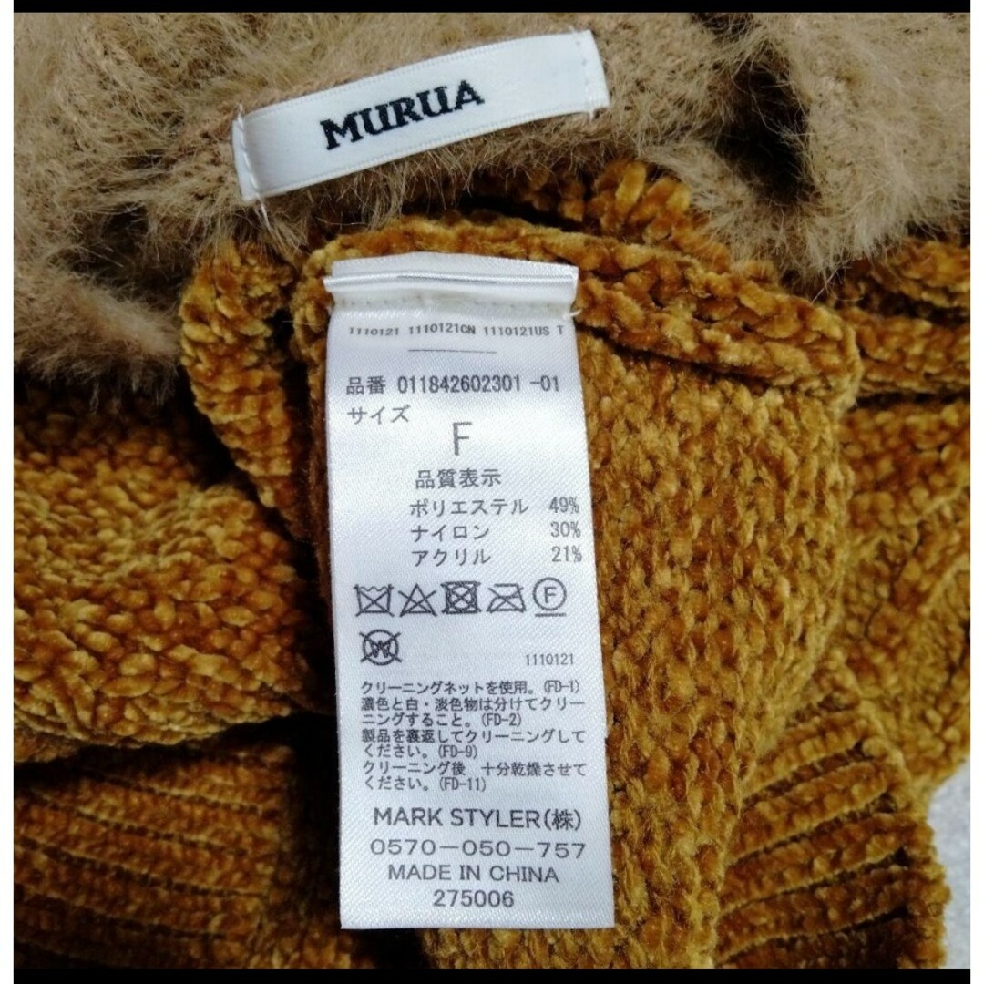 MURUA(ムルーア)のMURUA ムルーア　フェザーコンビモールニット レディースのトップス(ニット/セーター)の商品写真