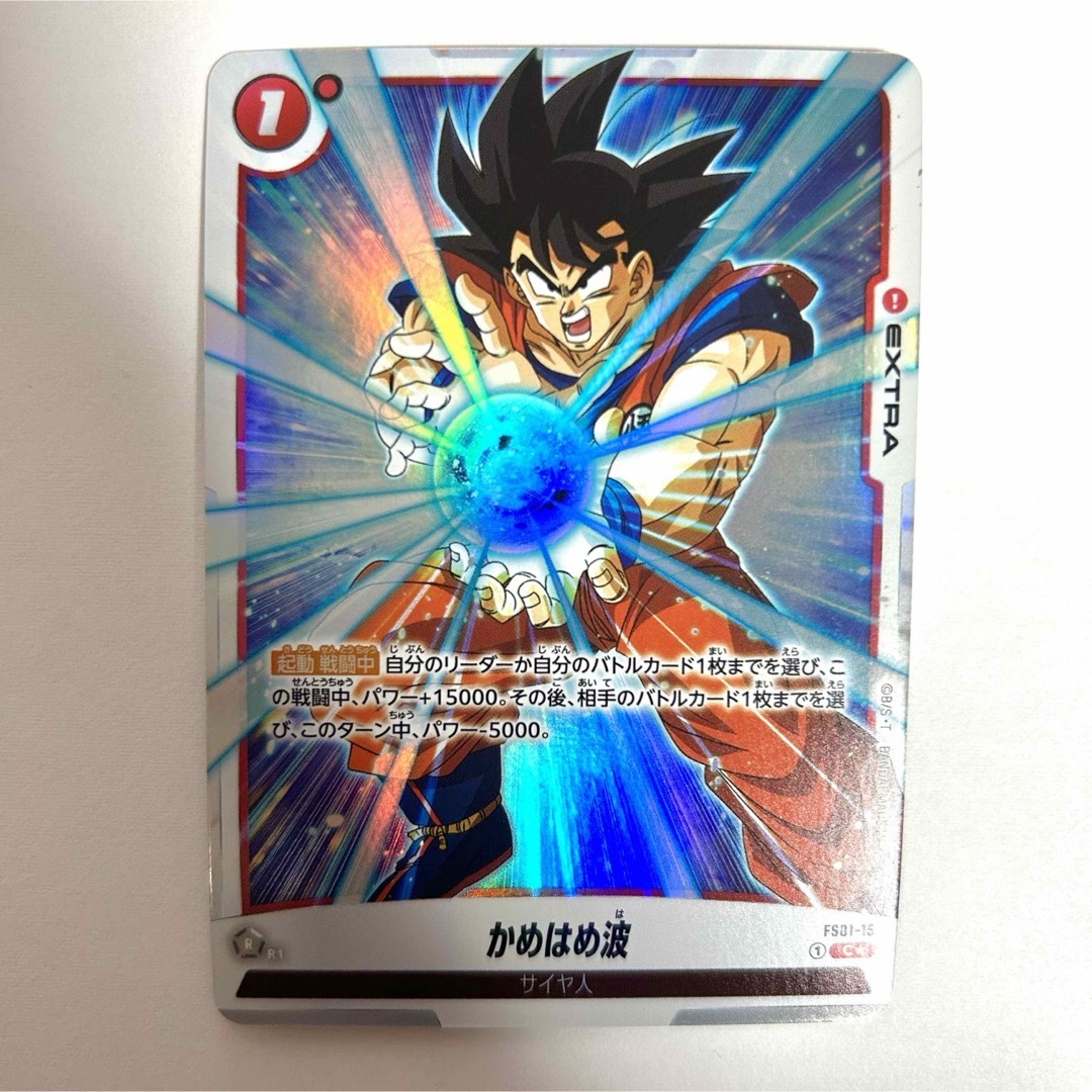 ドラゴンボール(ドラゴンボール)のかめはめ波　C パラレル　美品 エンタメ/ホビーのトレーディングカード(シングルカード)の商品写真