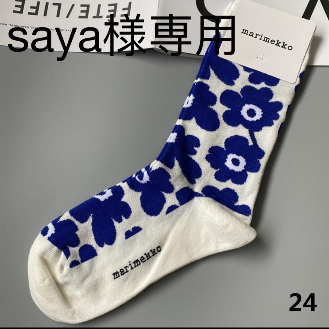 marimekko(マリメッコ)の専用　マリメッコソックス　5足 レディースのレッグウェア(ソックス)の商品写真