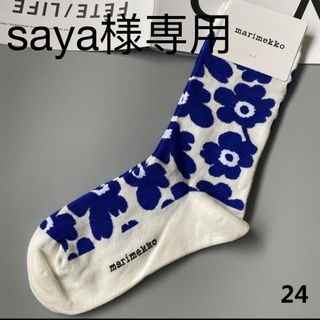 マリメッコ(marimekko)の専用　マリメッコソックス　5足(ソックス)