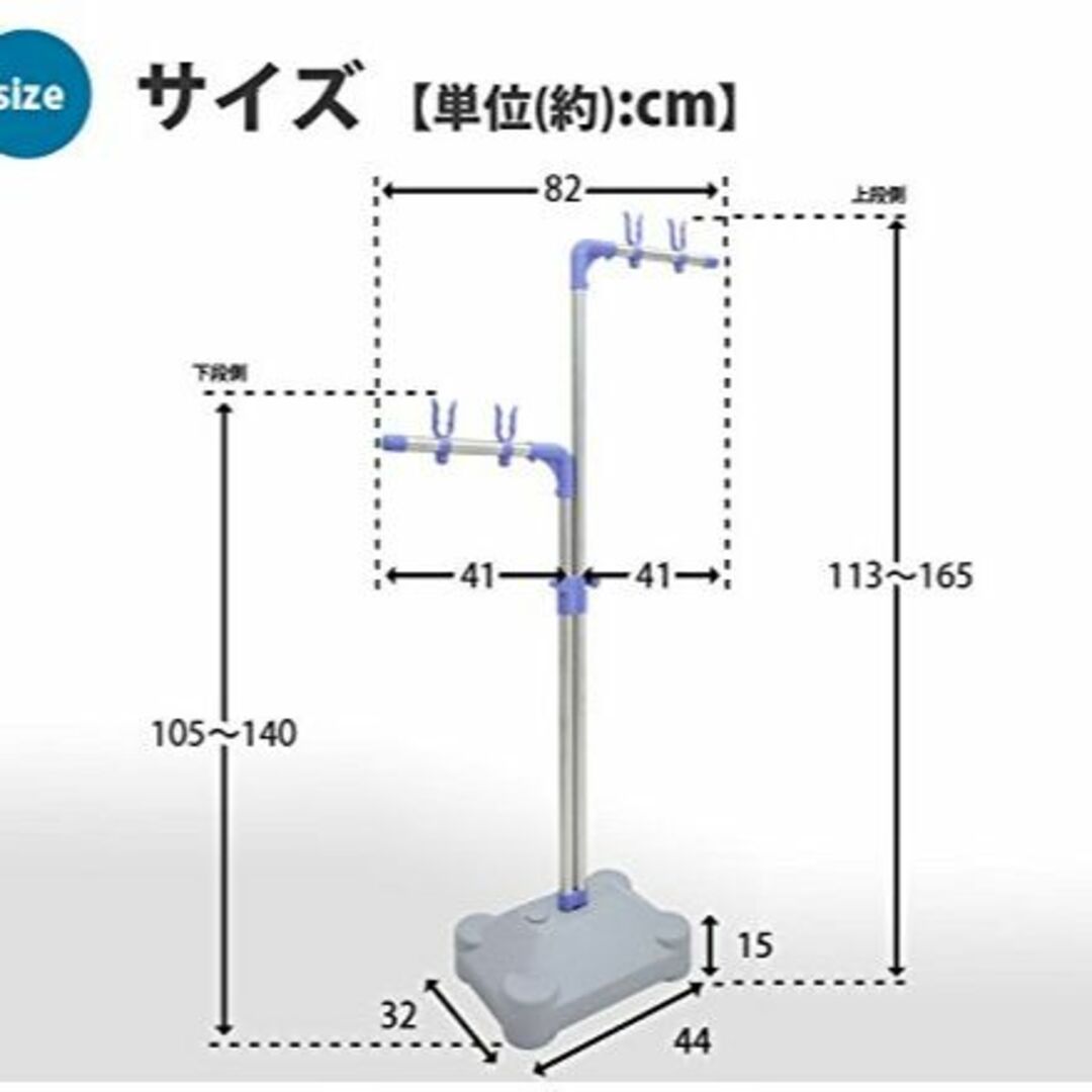 ekans(エカンズ) ステンレス 伸縮式ものほし台 ブローベース付き KSB-