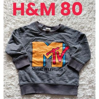 H&M - H&M MTVスエットトレーナー 80サイズ グレー 襟元スナップ付き