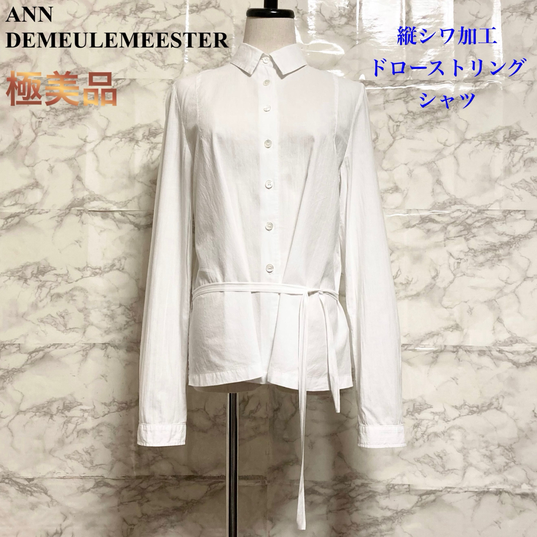 Ann Demeulemeester(アンドゥムルメステール)の【極美品】ANN DEMEULEMEESTER 縦シワ加工ドローストリングシャツ レディースのトップス(シャツ/ブラウス(長袖/七分))の商品写真