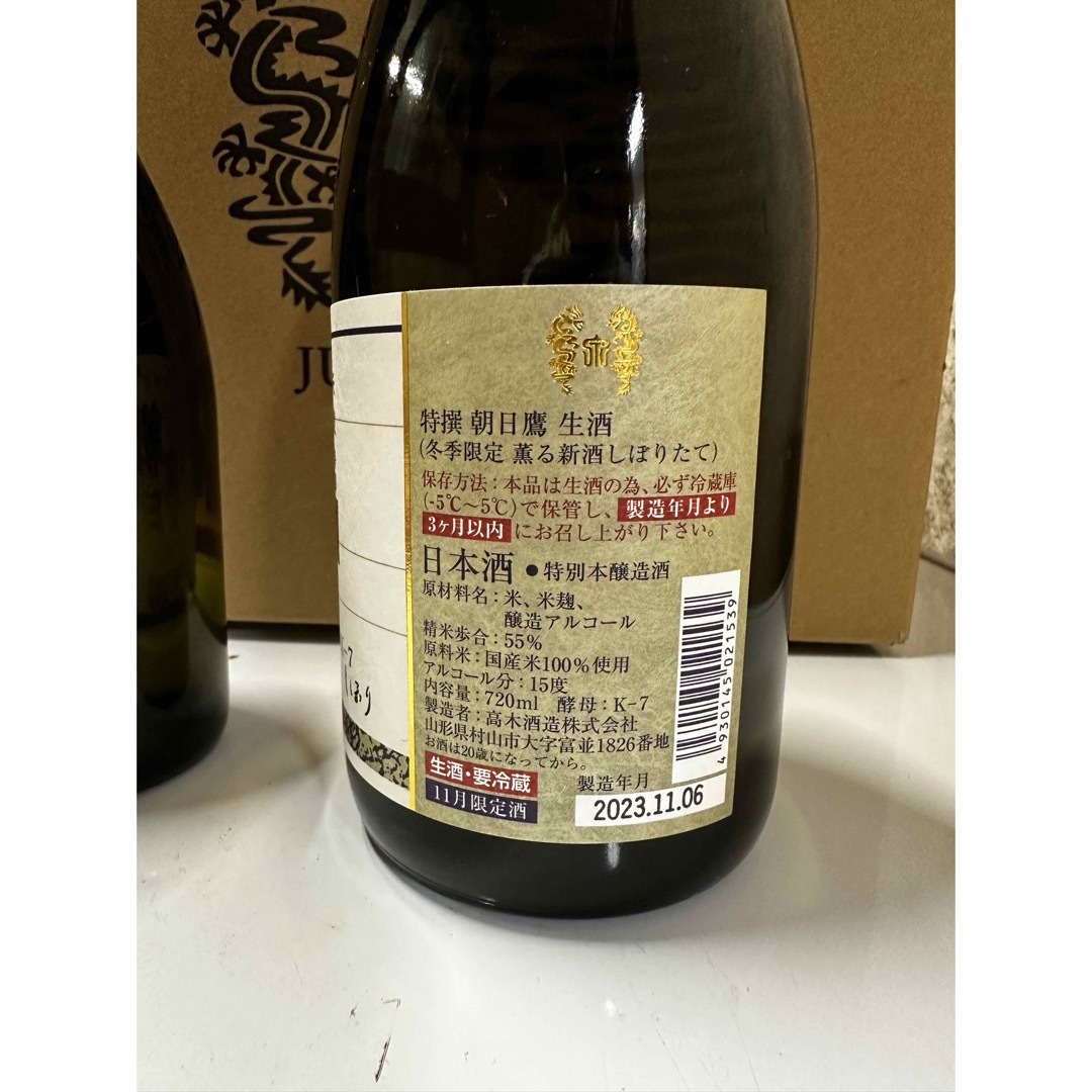 高木酒造(タカギシュゾウ)の十四代　特吟　高木酒造　朝日鷹 食品/飲料/酒の酒(日本酒)の商品写真