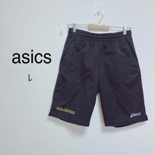 アシックス(asics)のアシックス　ハーフパンツ　プラクティスウェア【L】軽量　運動　部活　スポーツ(ショートパンツ)