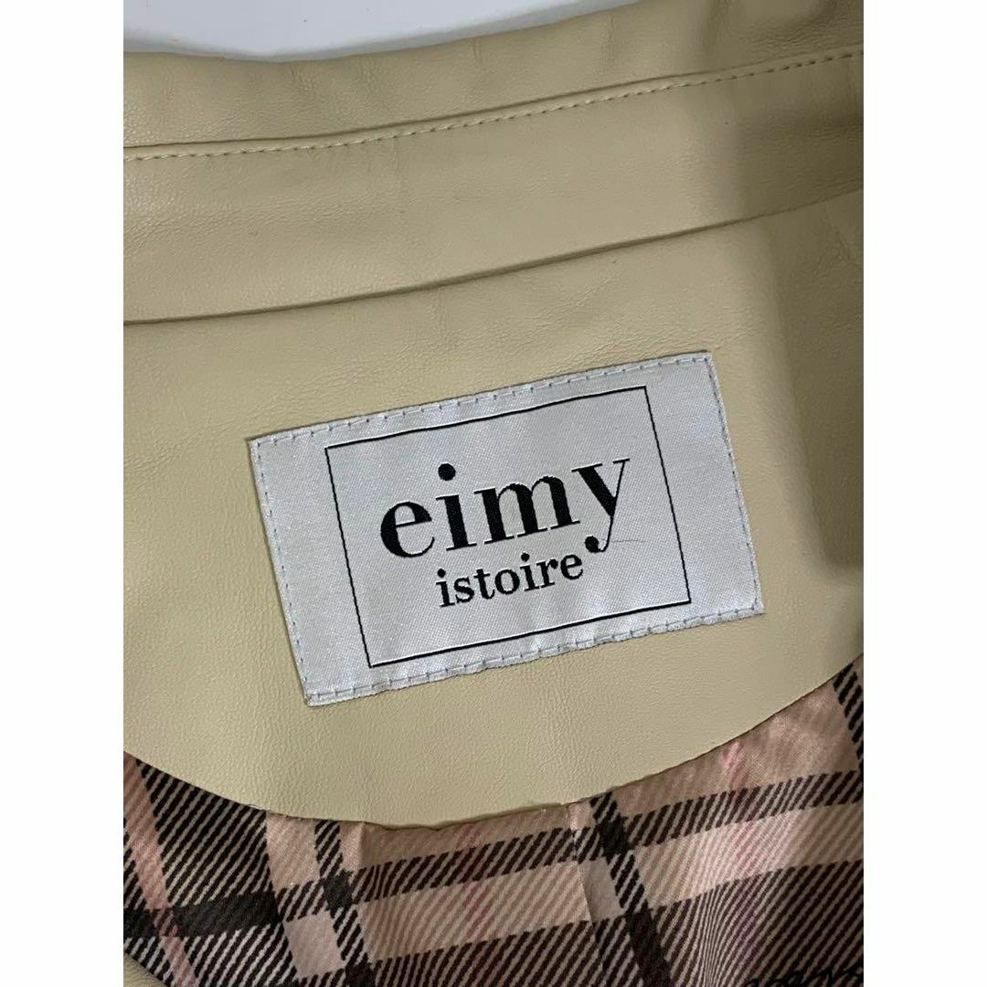 eimy istoire フェイクレザーライダースジャケット eimy istoire フェイクレザーライダースジャケット