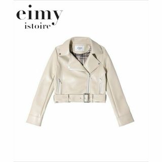 エイミーイストワール(eimy istoire)のeimy istoire フェイクレザーライダースジャケット(その他)