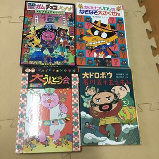 4冊セット　にんじゃざむらいガムチョコバナナ　(絵本/児童書)