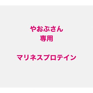 やおぷさん(その他)