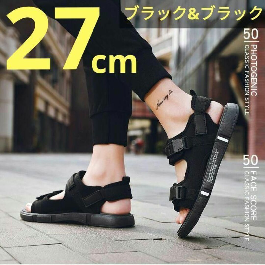 27 スポーツサンダル ブラック 靴 男女兼用 ユニセックス 韓国 スリッパ メンズの靴/シューズ(ビーチサンダル)の商品写真