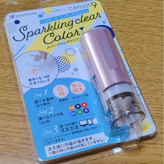 シャチハタ(Shachihata)のシャチハタ キャップレス9 ワンタッチ式はんこ(印鑑/スタンプ/朱肉)