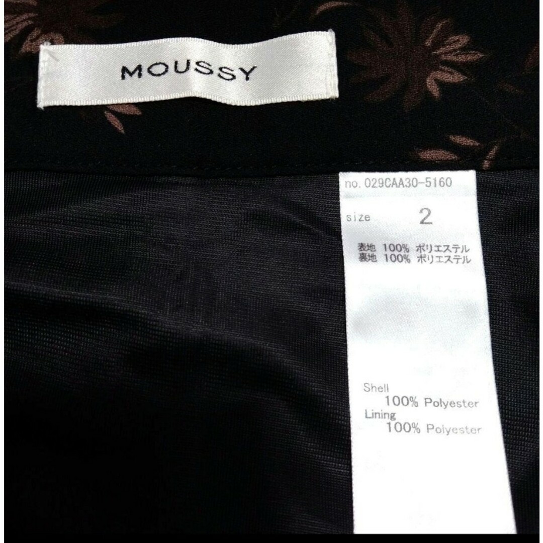 moussy(マウジー)のMOUSSY マウジー　FLOWER ASYMMETRY SKIRT レディースのスカート(ロングスカート)の商品写真