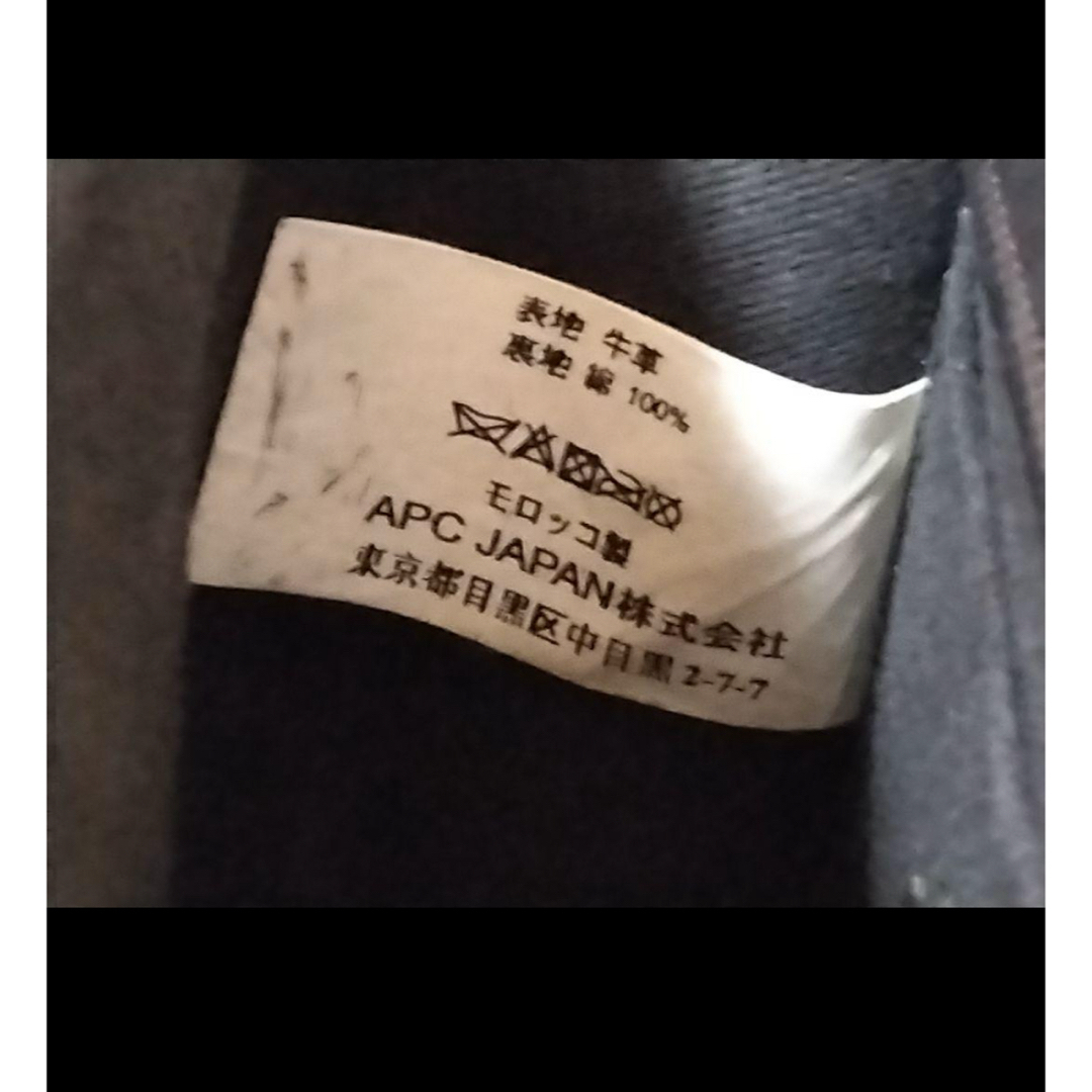 A.P.C(アーペーセー)のA.P.C.【定価7万】SAC BETTY レディースのバッグ(ショルダーバッグ)の商品写真