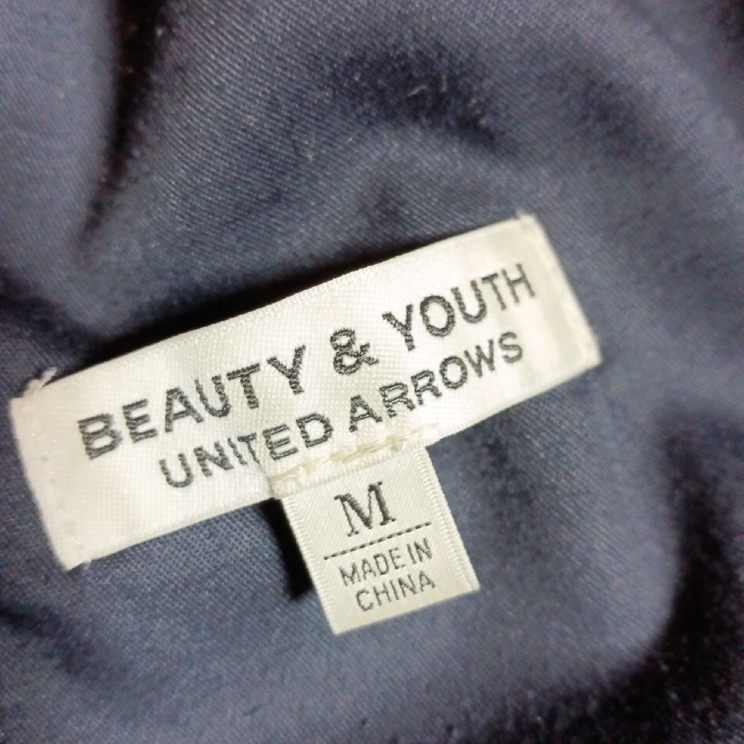 UNITED ARROWS(ユナイテッドアローズ)の美品 BEAUTY & YOUTH アンクル イージーパンツ メンズのパンツ(その他)の商品写真