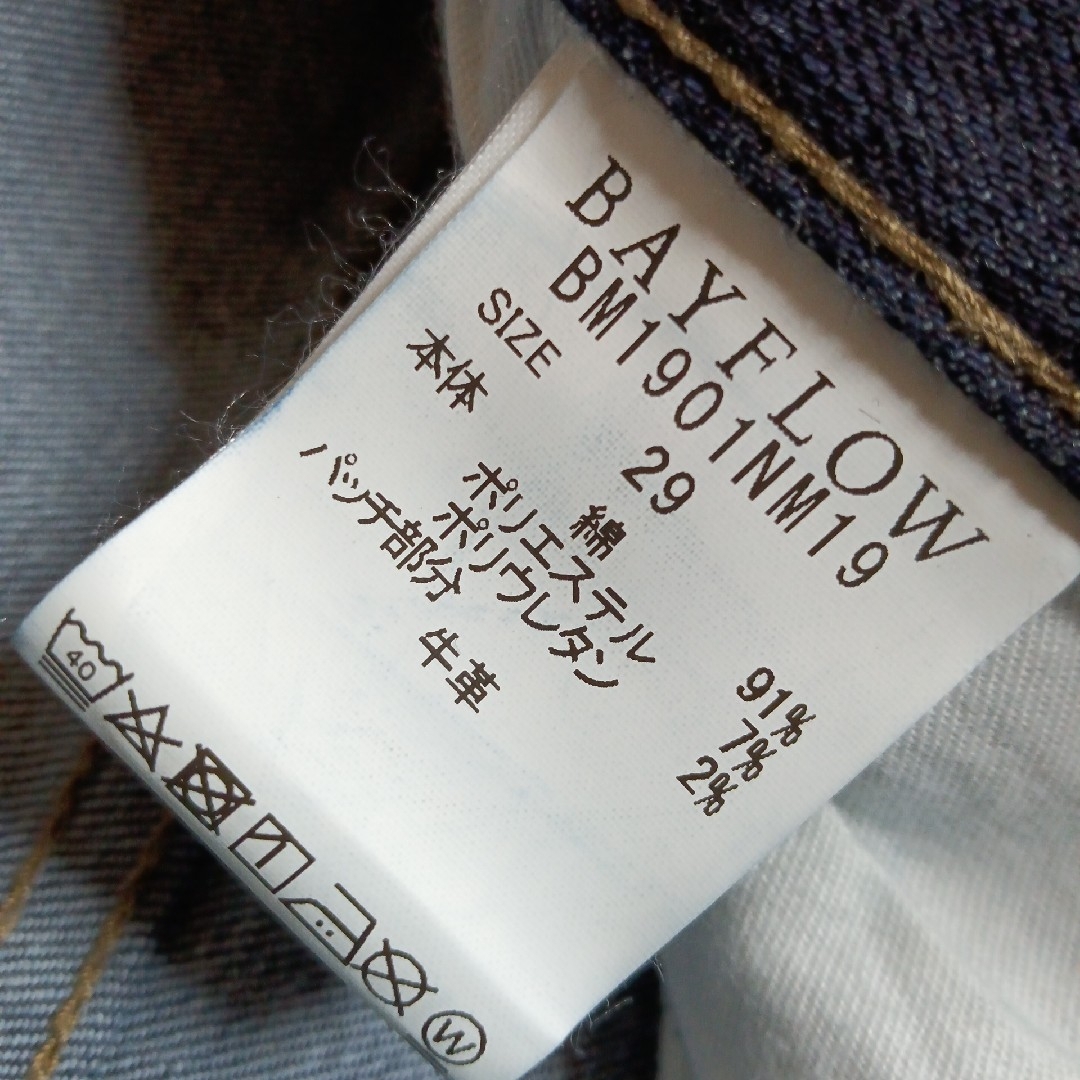 BAYFLOW(ベイフロー)の美品 29 ベイフローデニム スリムスキニーデニム ストレッチ メンズのパンツ(デニム/ジーンズ)の商品写真