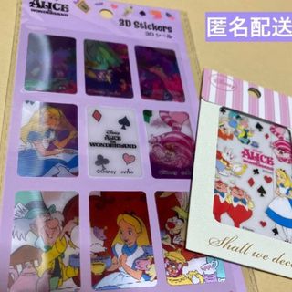 フシギノクニノアリス(ふしぎの国のアリス)の不思議の国のアリス　シール 3D シール と　スクラッチデコシート　値下げ(シール)