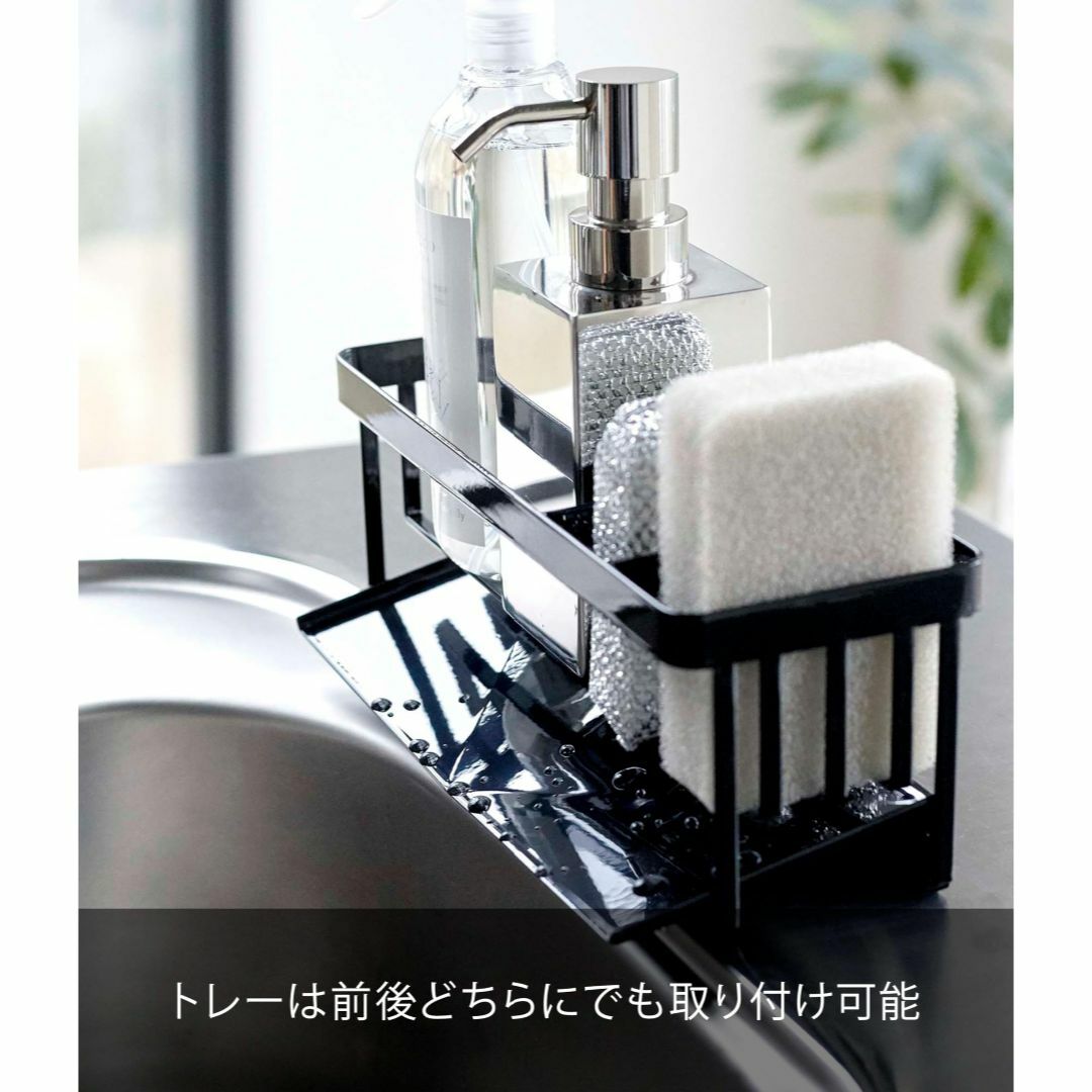 【色: ブラック】山崎実業(Yamazaki) 水が流れる スポンジ&ボトルホル インテリア/住まい/日用品のキッチン/食器(その他)の商品写真