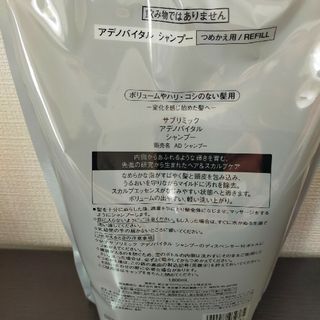 シセイドウプロフェッショナル(資生堂プロフェッショナル)のアデノバイタル　シャンプー　1800ml(シャンプー)