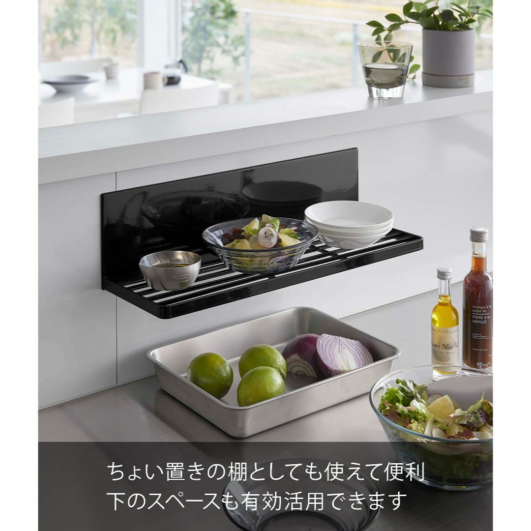 【色: ブラック】山崎実業(Yamazaki) マグネット 水切りラック ブラッ インテリア/住まい/日用品のキッチン/食器(その他)の商品写真