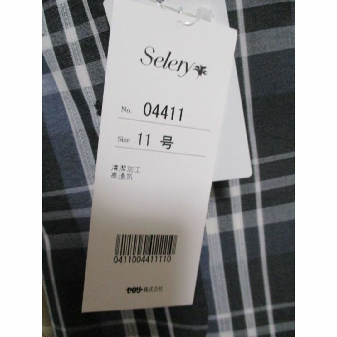 SELERY(セロリー)の新品☆タグ付き　１１号　セロリー　ベスト×スカート　事務服上下　L　SELERY レディースのレディース その他(セット/コーデ)の商品写真