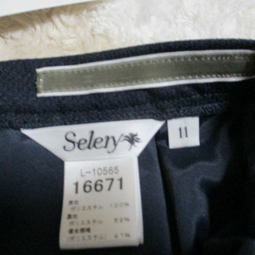 SELERY(セロリー)の新品☆タグ付き　１１号　セロリー　ベスト×スカート　事務服上下　L　SELERY レディースのレディース その他(セット/コーデ)の商品写真