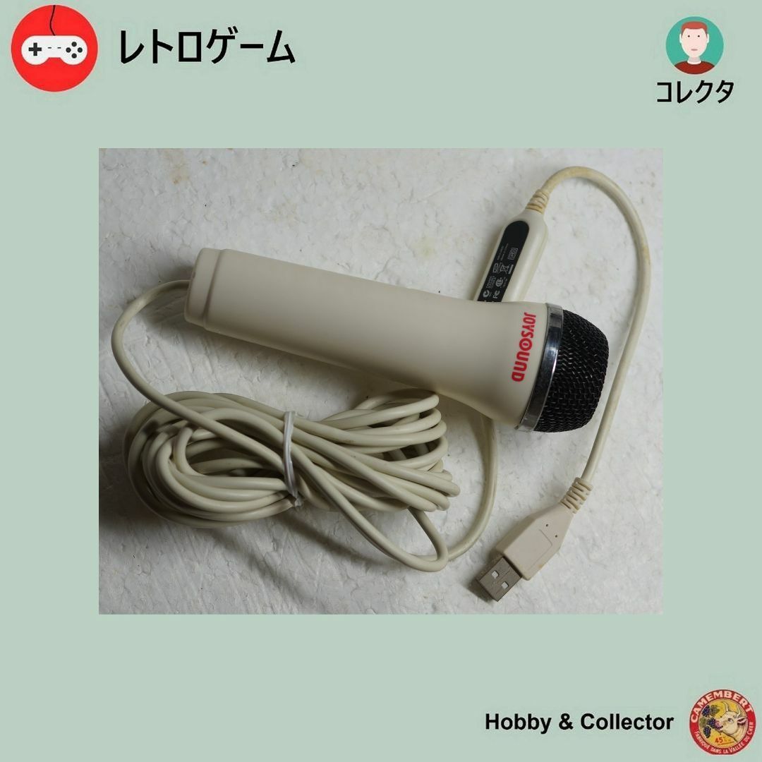 KONAMI(コナミ)のJOYSOUND E-UR20 USB マイクロフォン ( #961 ) エンタメ/ホビーのゲームソフト/ゲーム機本体(その他)の商品写真