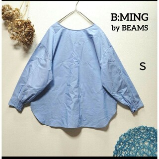 ビームス(BEAMS)のB:MING by BEAMS ビーミングバイビームス　ブラウス　バックボタン(シャツ/ブラウス(長袖/七分))