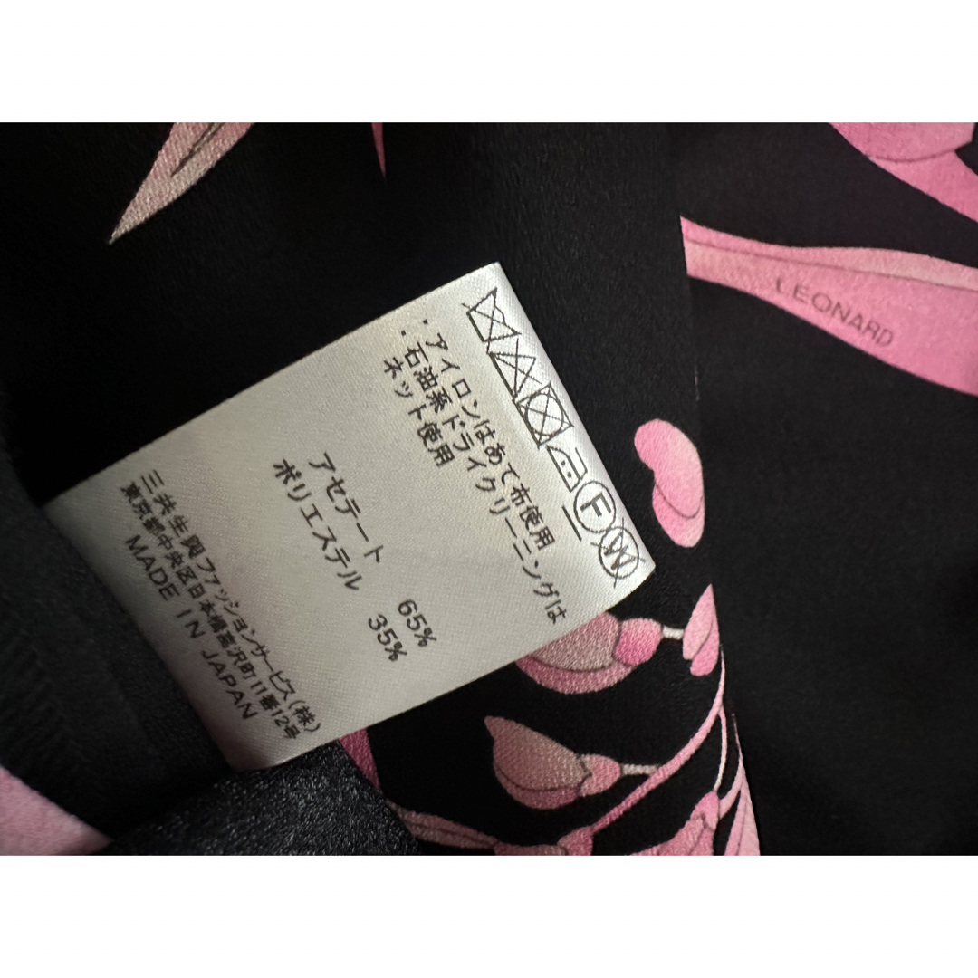 LEONARD(レオナール)のレオナール♡チュニックトップス40 ピンク レディースのトップス(チュニック)の商品写真