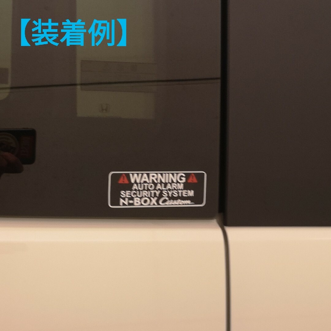 プジョー WARNING セキュリティ ドラレコ   ステッカー PG-W 自動車/バイクの自動車(車外アクセサリ)の商品写真