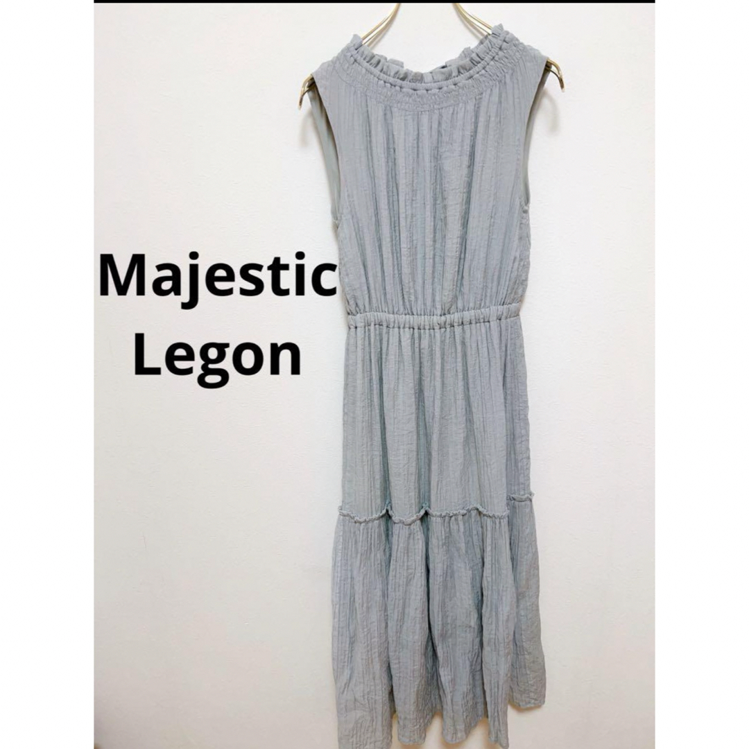 MAJESTIC LEGON(マジェスティックレゴン)のMajestic legon ロングワンピース　ロングドレス　Mサイズ　美品 レディースのワンピース(ロングワンピース/マキシワンピース)の商品写真