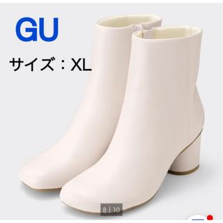 GU - 未使用品　GU ファインフィットオブリークトゥブーツ　オフホワイト　XL