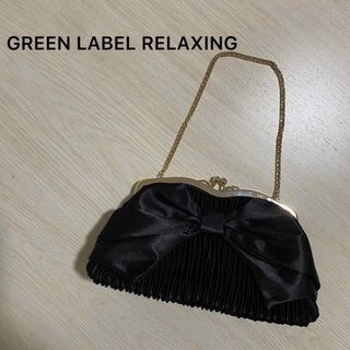 ユナイテッドアローズグリーンレーベルリラクシング(UNITED ARROWS green label relaxing)の超美品❣️GREENLABELRELAXING パーティーバッグ クラッチバッグ(クラッチバッグ)