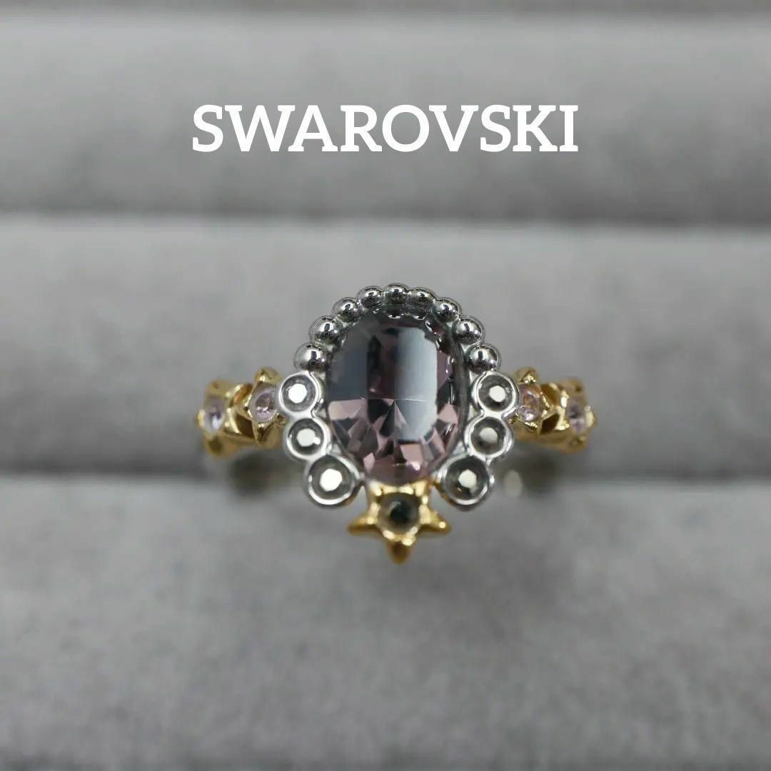 SWAROVSKI(スワロフスキー)の【匿名配送】SWAROVSKI スワロフスキー 指輪 10.5号 ピンク レディースのアクセサリー(リング(指輪))の商品写真