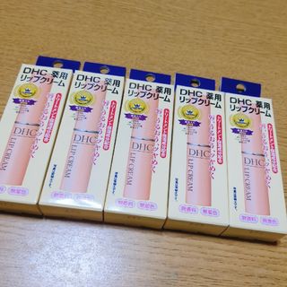 ディーエイチシー(DHC)のDHC 薬用リップクリーム(1.5g) 5本セット(リップケア/リップクリーム)