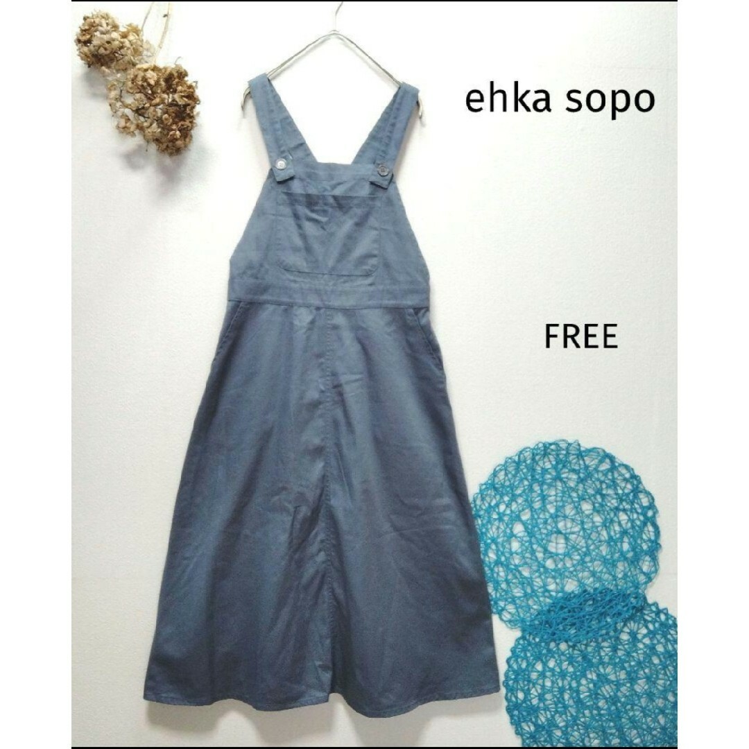 ehka sopo(エヘカソポ)のehka sopo エヘカソポ　エプロンワンピース　ロングワンピース レディースのワンピース(ロングワンピース/マキシワンピース)の商品写真