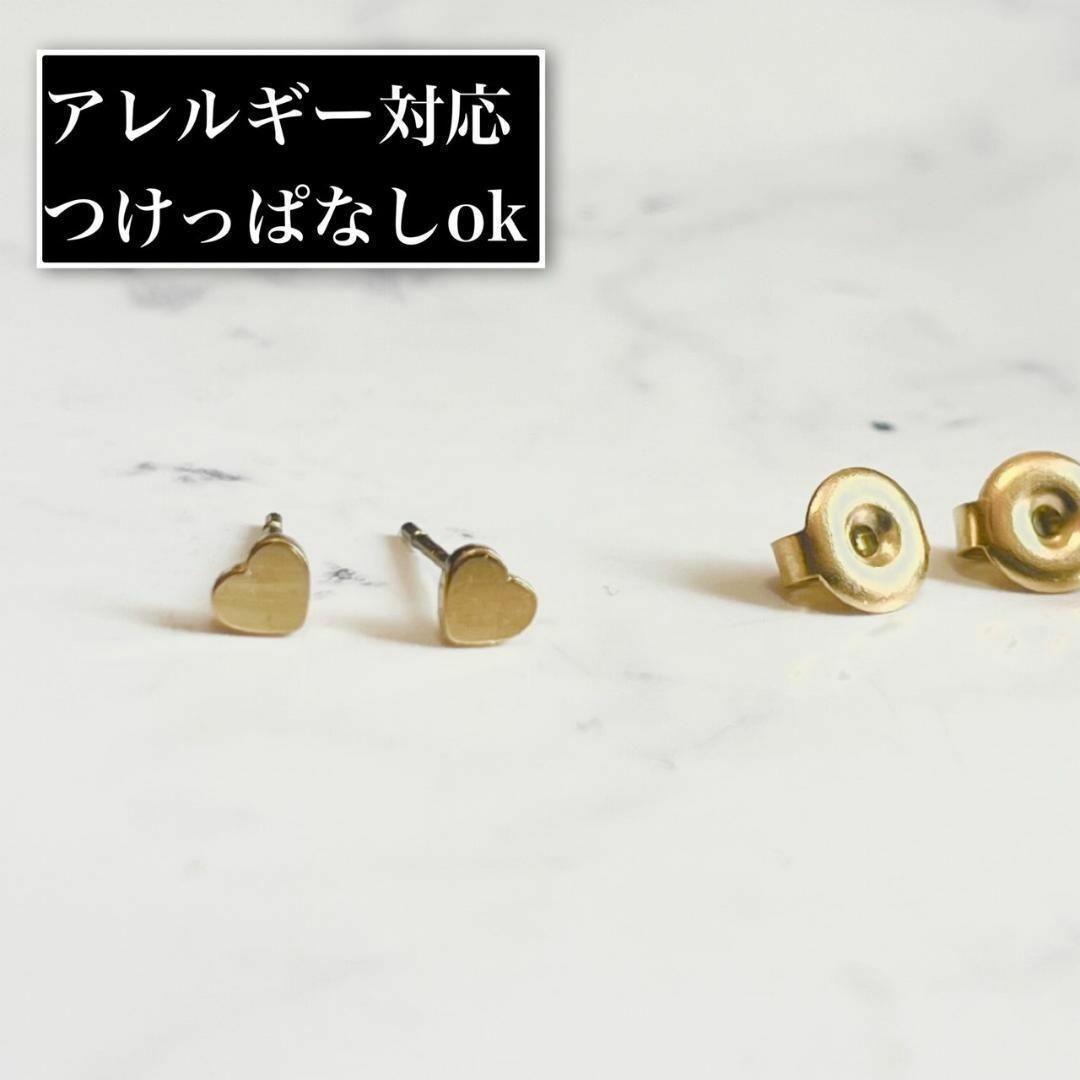 アレルギー対応 ステンレス製 ハートピアス♡イエローゴールド メンズのアクセサリー(ピアス(両耳用))の商品写真