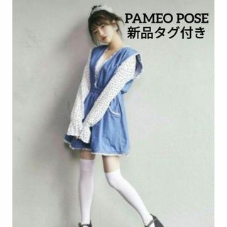 パメオポーズ(PAMEO POSE)の新品タグ付き✨パメオポーズ デニムジャンパースカート ミニワンピース(ミニワンピース)