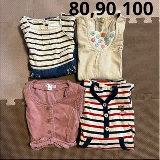 サンカンシオン(3can4on)の80、90、100サイズ 女の子　服　まとめ売り(その他)