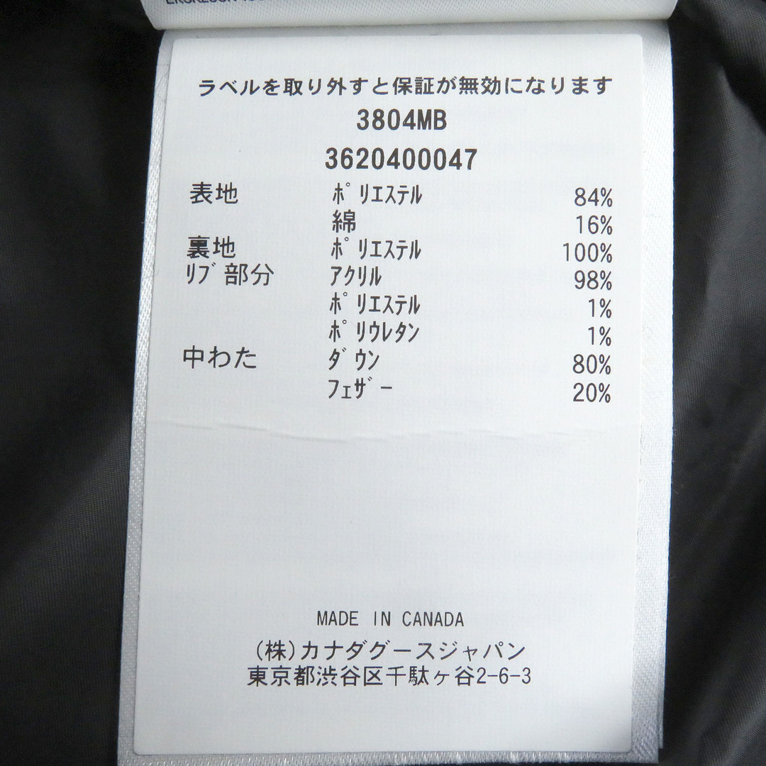 CANADA GOOSE(カナダグース)の美品 CANADA GOOSE カナダグース ブラックレーベ 3804MB MACMILLAN フーデッド ダウンジャケット ブラック S カナダ製 正規品 メンズ メンズのジャケット/アウター(ダウンジャケット)の商品写真