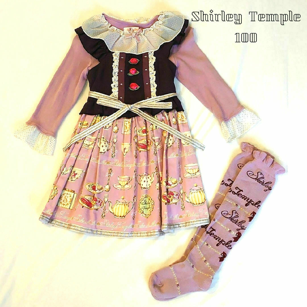 Shirley Temple(シャーリーテンプル)のシャーリーテンプル  100  3点セット キッズ/ベビー/マタニティのキッズ服女の子用(90cm~)(ワンピース)の商品写真