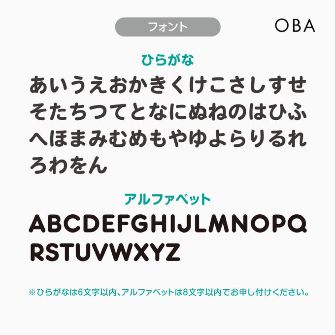 はたらくくるま/バス 男の子 体操服 お着替え袋 おなまえ巾着Lサイズ １枚 キッズ/ベビー/マタニティのこども用バッグ(体操着入れ)の商品写真