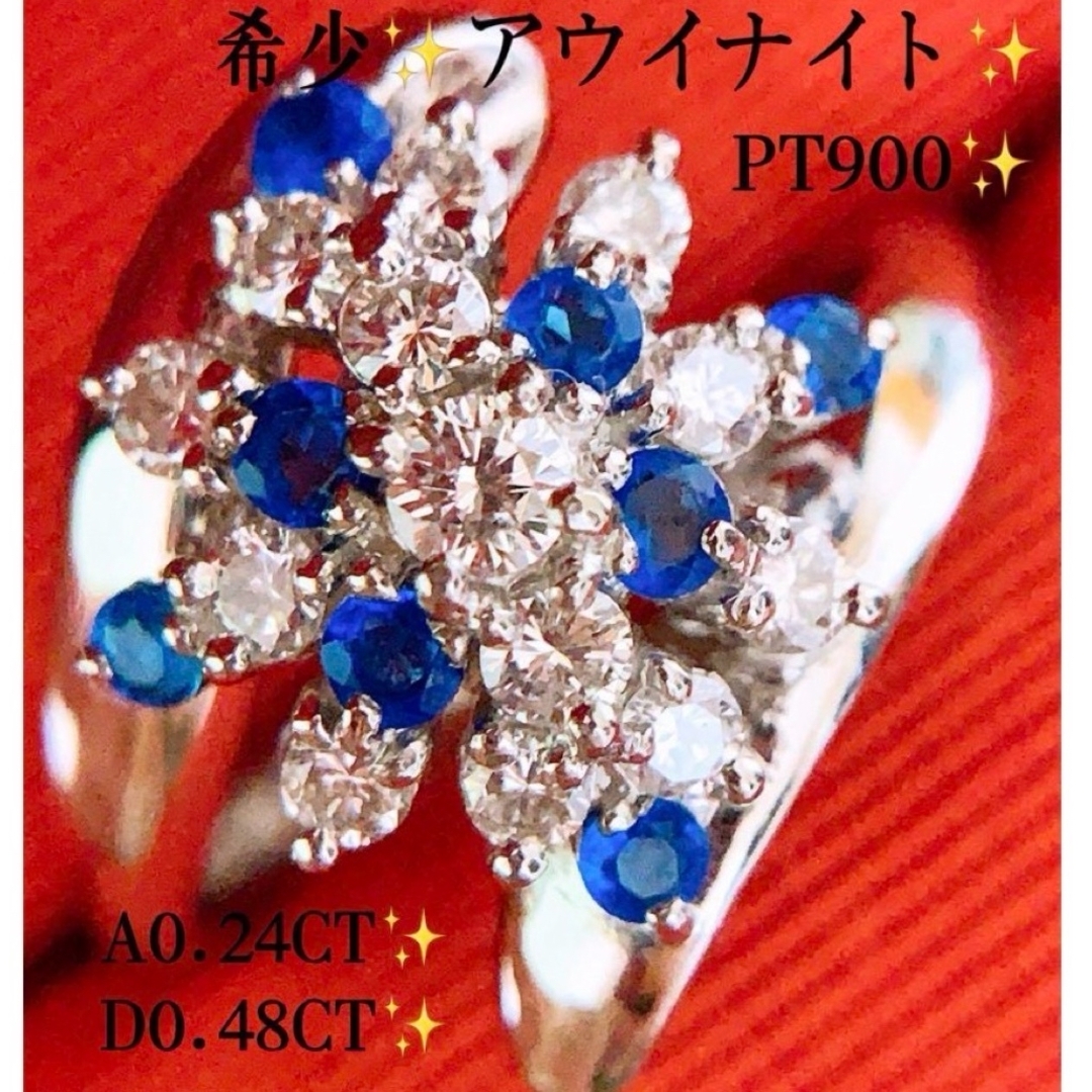 希少❗️豪華✨A0.24CT &D0.48CT✨プラチナアウイナイトダイヤリング レディースのアクセサリー(リング(指輪))の商品写真