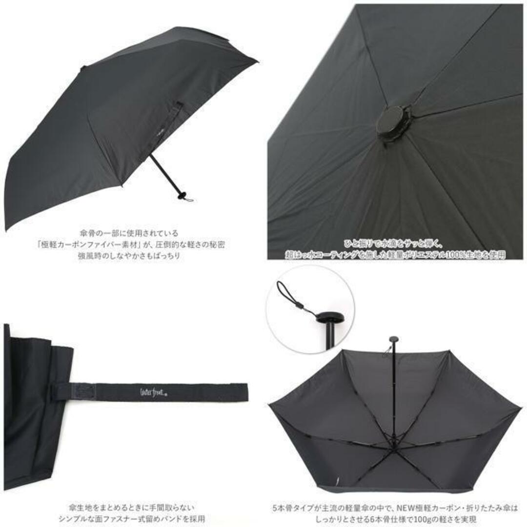 Water front NEW 極軽カーボン 折りたたみ傘 50cm レディースのファッション小物(傘)の商品写真