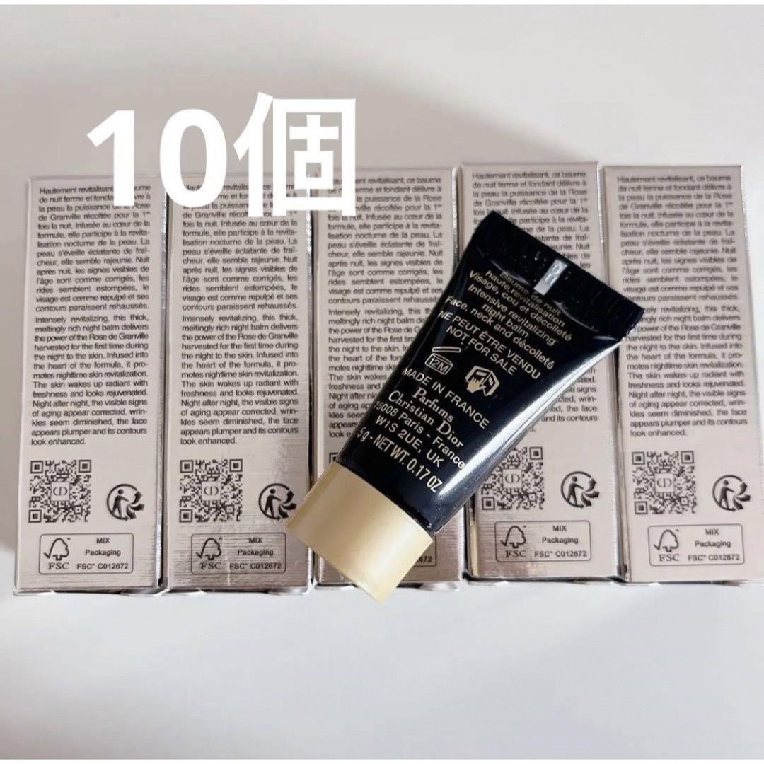 Dior(ディオール)のプレステージルボームドミニュイ　50g コスメ/美容のスキンケア/基礎化粧品(フェイスクリーム)の商品写真