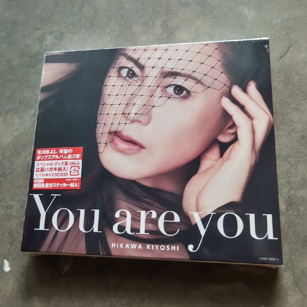 Columbia(コロンビア)の氷川きよしアルバム【新品♥】You are you エンタメ/ホビーのCD(ポップス/ロック(邦楽))の商品写真