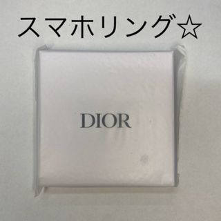 ディオール(Dior)のDior スマホリング 星型 ノベルティ(その他)