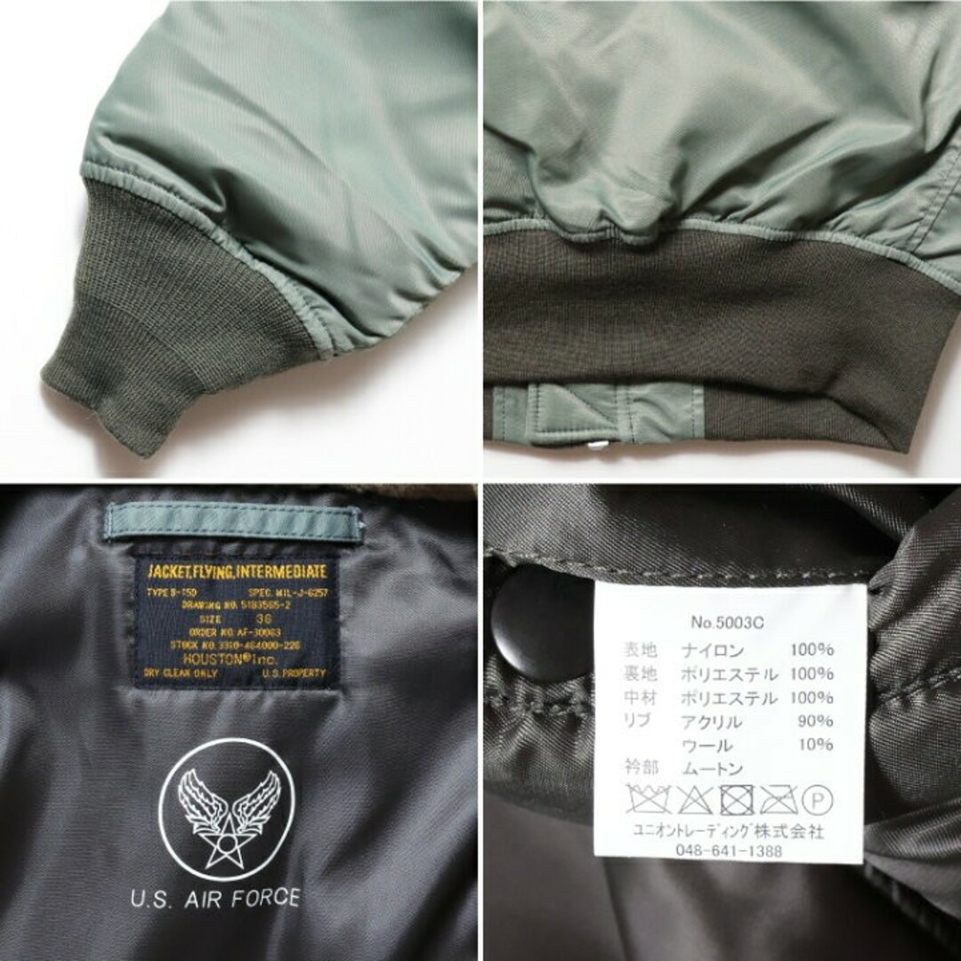 Houston/B-15Dフライトジャケット/5003C/リアルムートン メンズのジャケット/アウター(フライトジャケット)の商品写真