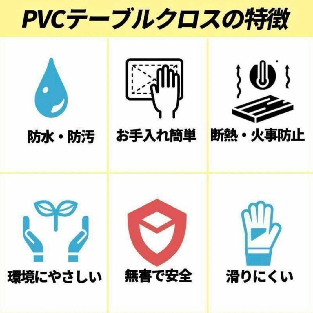 リーフ柄 テーブルクロス シャンパンゴールド おしゃれ 防水 撥水 大判 北欧 インテリア/住まい/日用品のキッチン/食器(テーブル用品)の商品写真