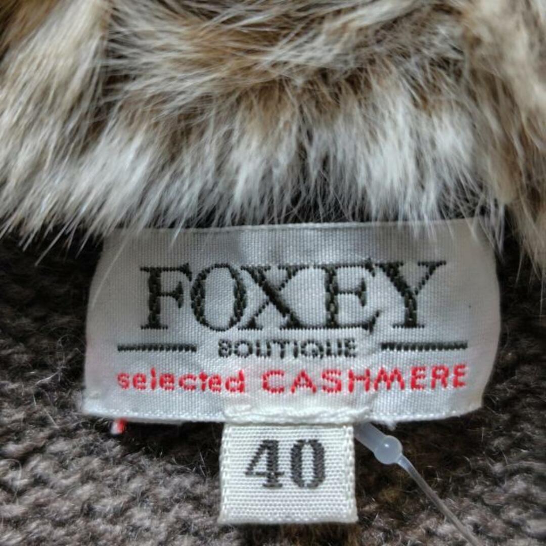 FOXEY(フォクシー)のFOXEY(フォクシー) コート サイズ40 M レディース美品  - グレーベージュ 長袖/カシミヤ/チンチラ/冬 レディースのジャケット/アウター(その他)の商品写真
